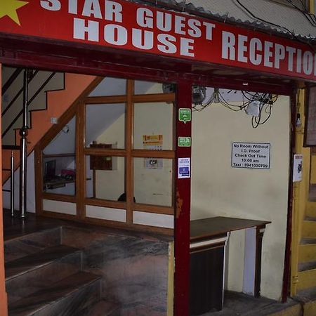 Star Guest House Nainital Buitenkant foto