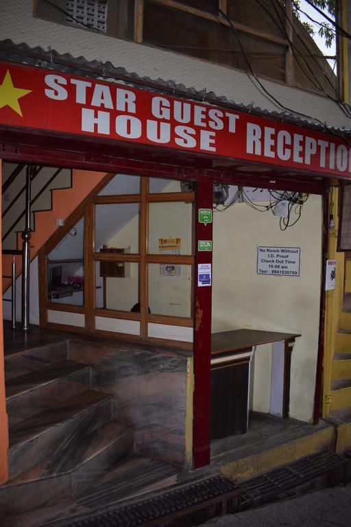 Star Guest House Nainital Buitenkant foto